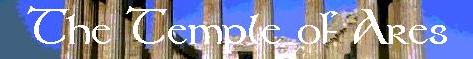 Temple of Ares banner ad